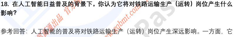 (图7)