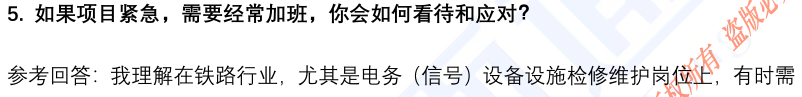 (图5)