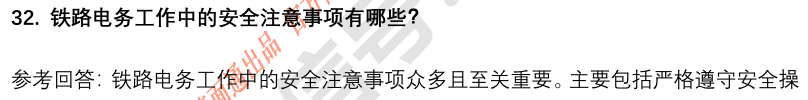 (图10)