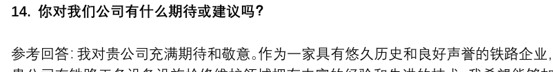 (图6)