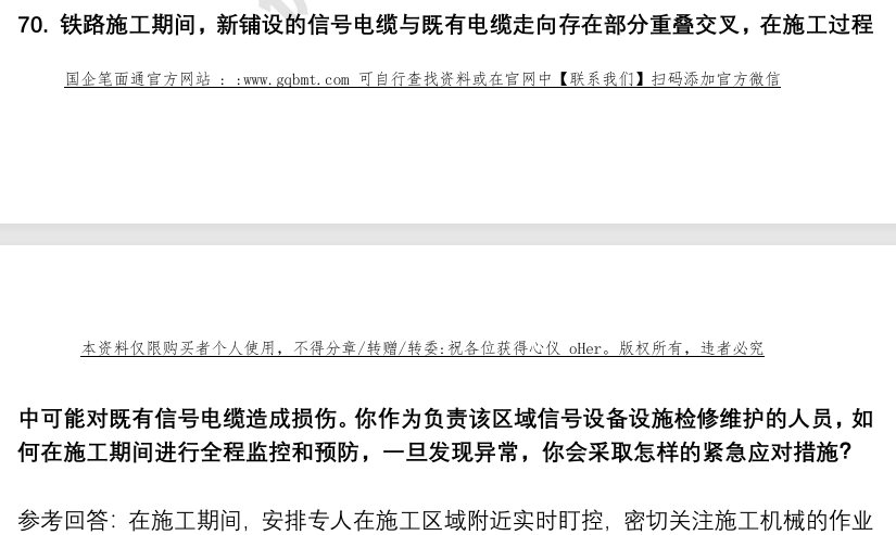(图17)