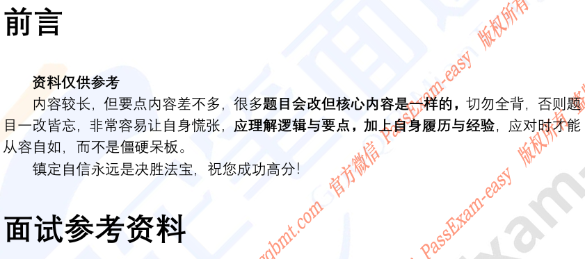 (图3)