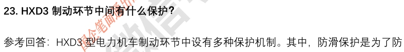 (图8)