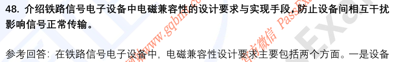 (图13)