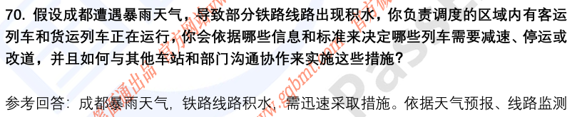 (图17)