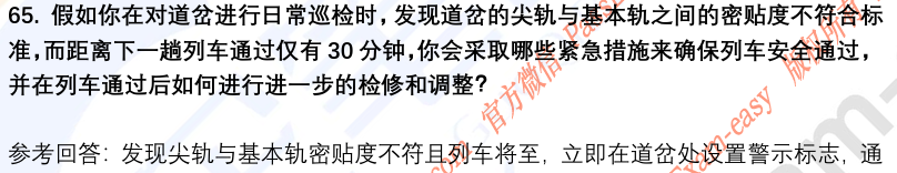 (图16)