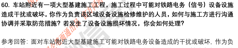 (图15)