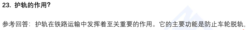 (图8)
