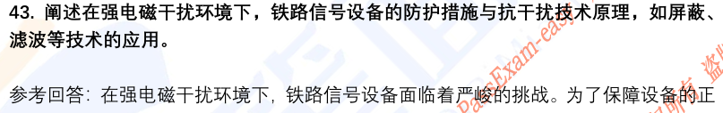(图12)
