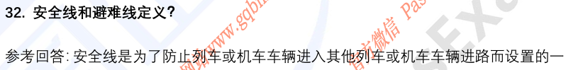(图10)