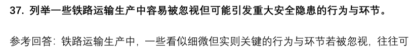 (图11)