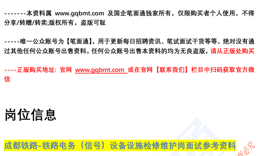 (图2)