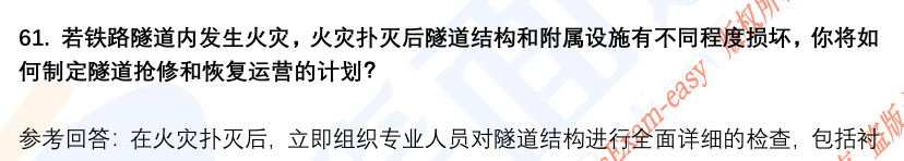 (图15)