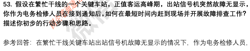 (图14)