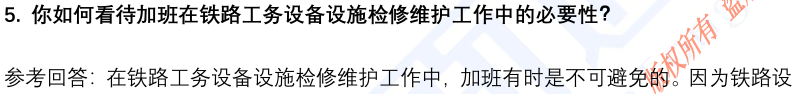 (图5)