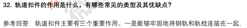 (图10)
