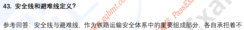 (图12)