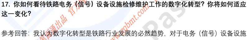 (图7)