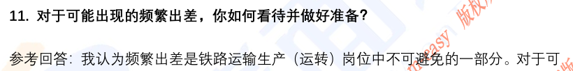 (图6)