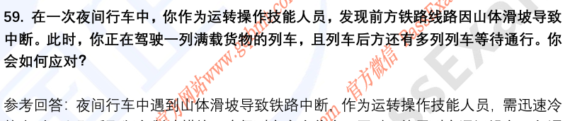 (图15)