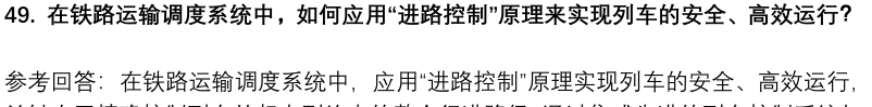 (图13)
