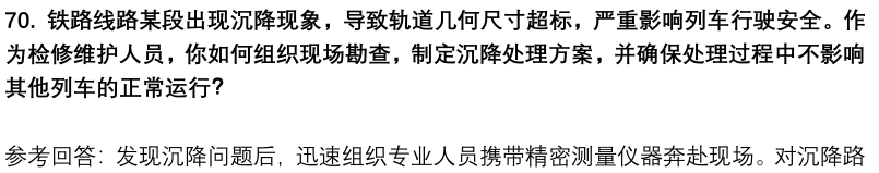 (图17)