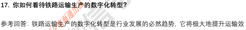 (图7)
