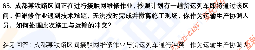 (图16)