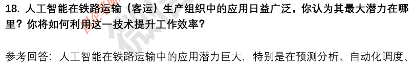 (图7)