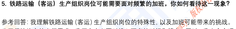 (图4)