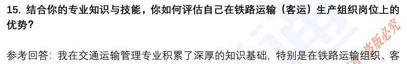 (图6)