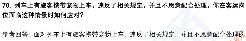 (图17)