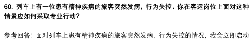 (图15)