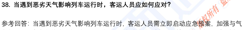 (图11)