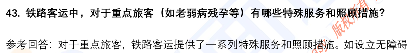 (图12)