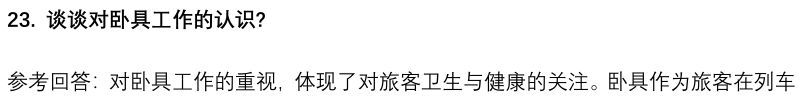 (图8)