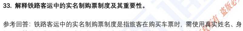 (图10)