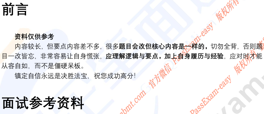 (图3)