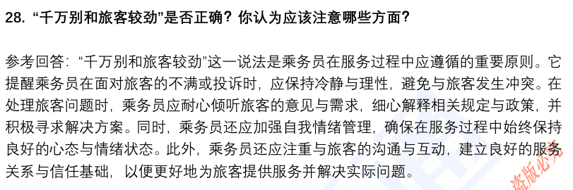 (图9)