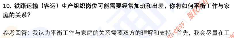 (图5)