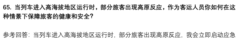 (图16)