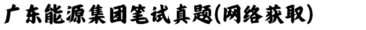微信图片_20241130210205.png