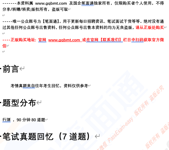 微信图片_20241130210124.png