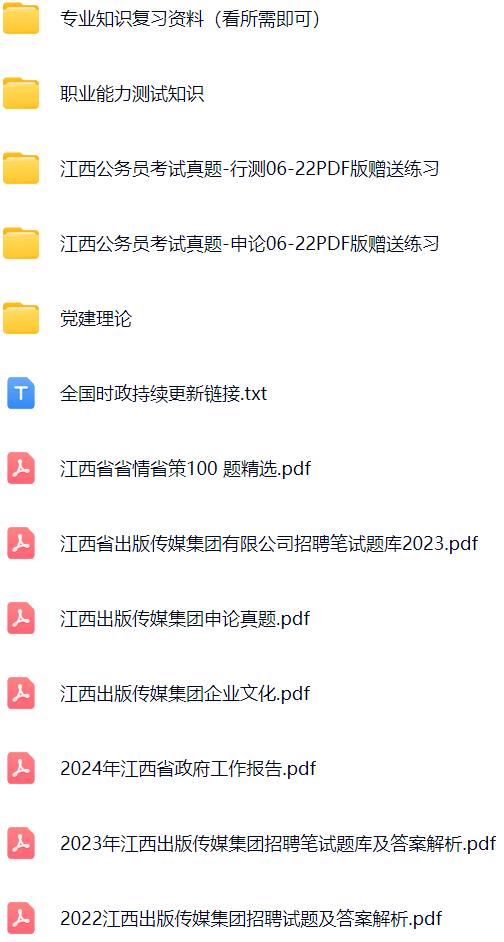 微信图片_20241202080739.png