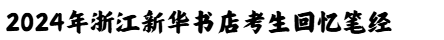 微信图片_20241202080440.png