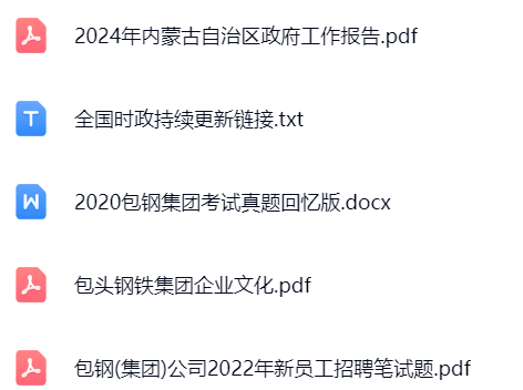 微信图片_20241203110655.png