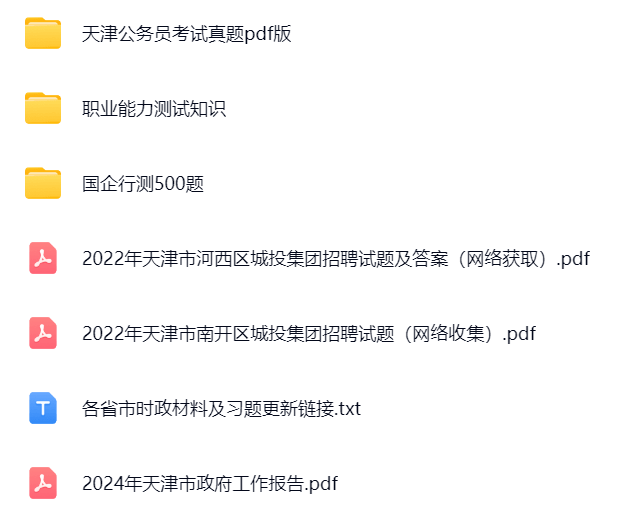 微信图片_20241204144736.png