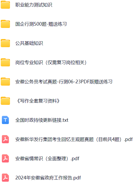 微信图片_20241204103030.png