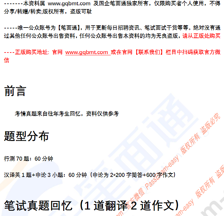 微信图片_20241205080954.png