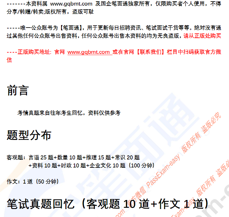 微信图片_20241206201212.png